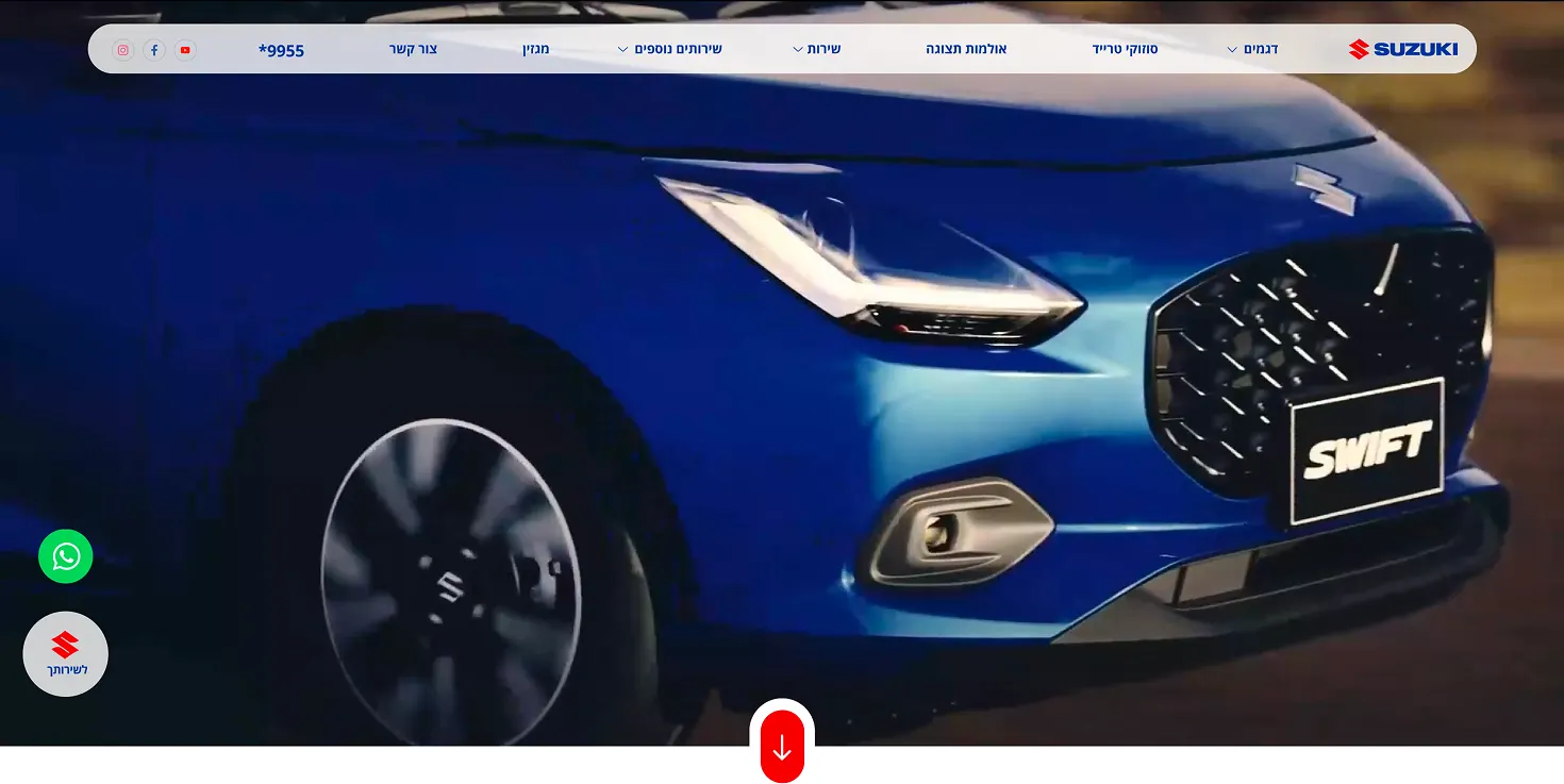 Refreshed Suzuki Israel homepage