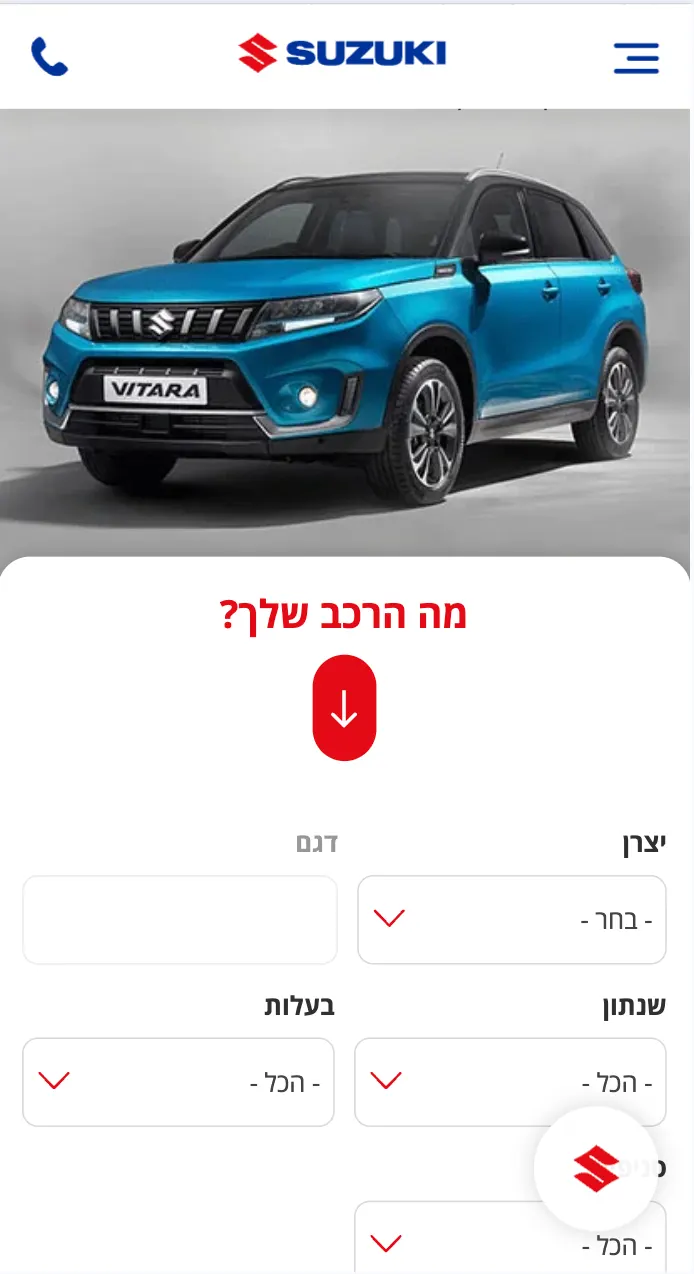 Refreshed mobile screen 2