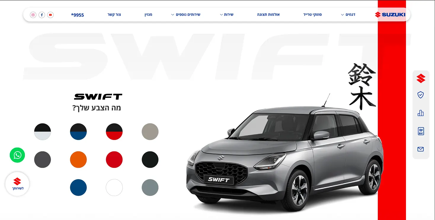 Refreshed model page